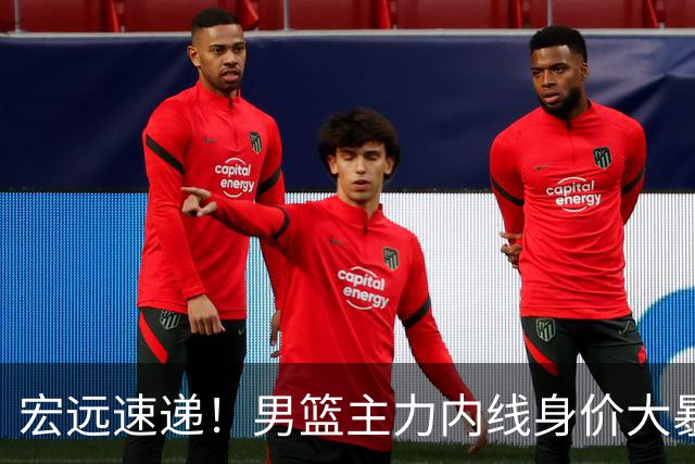 宏远速递！男篮主力内线身价大暴跌，广东队被迫请回杜锋？